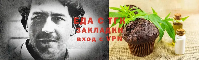 Cannafood конопля  что такое наркотик  Болгар 