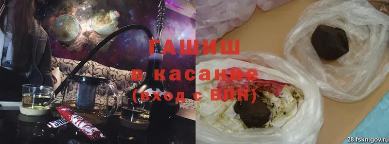 ГАШ хэш Болгар