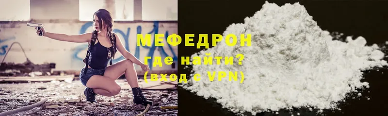 наркотики  Болгар  Меф VHQ 